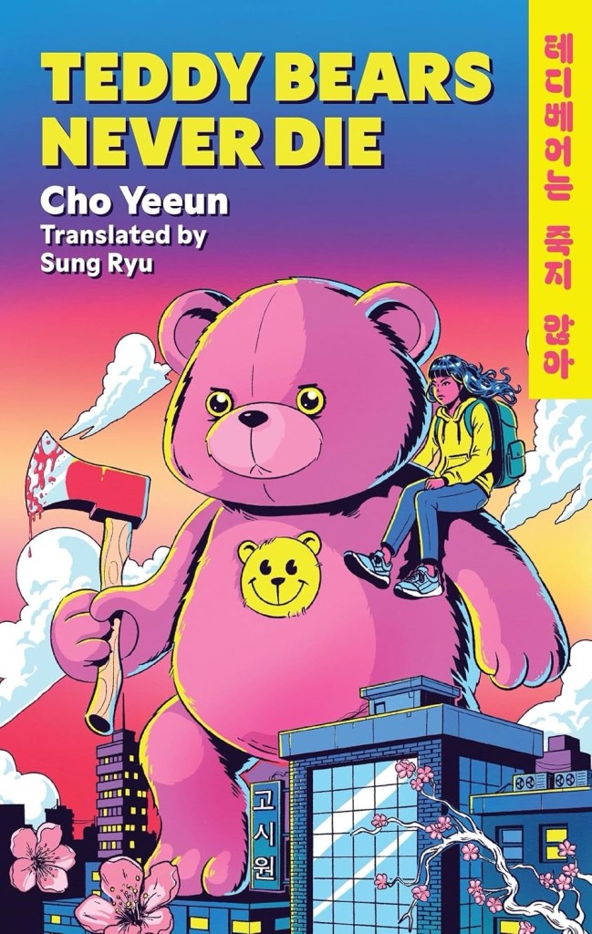 Teddy Bears Never Die by Cho Yeeun (Trans by Sung Ryu). 